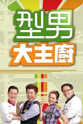 向往的生活6 综艺 2026 王征宇